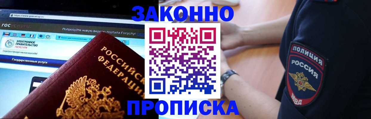 регистрация для школы в Оренбурге